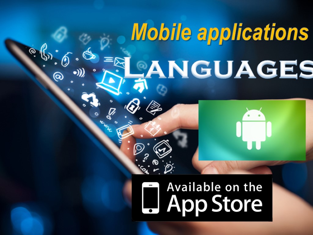 Мobile applications Languages